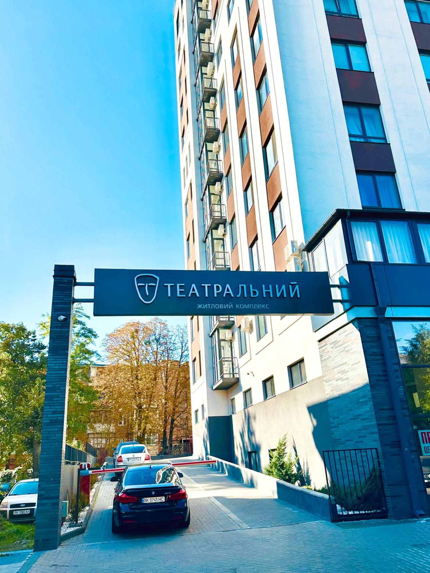 Modern Apartments With A Coffee Machine In The City Center, A View Of The City Rivne Zewnętrze zdjęcie